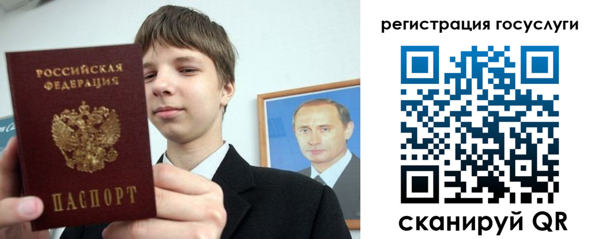 временная регистрация в квартире в Таштаголе