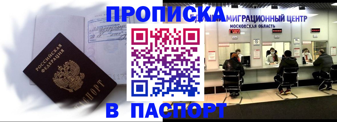 регистрация в Таштаголе